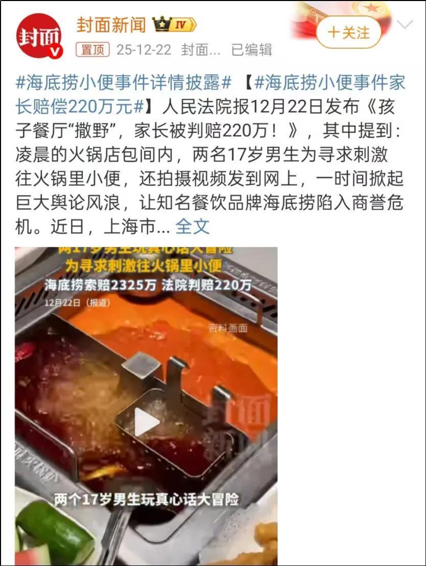 海底捞的腰，被“穷鬼年轻人”压弯了-腾讯新闻