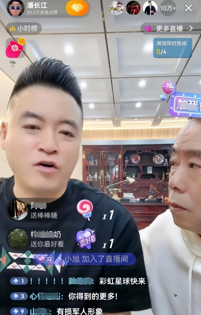 潘长江久违开直播,再谈"翻车事件"红了眼眶:我太冤了_腾讯新闻