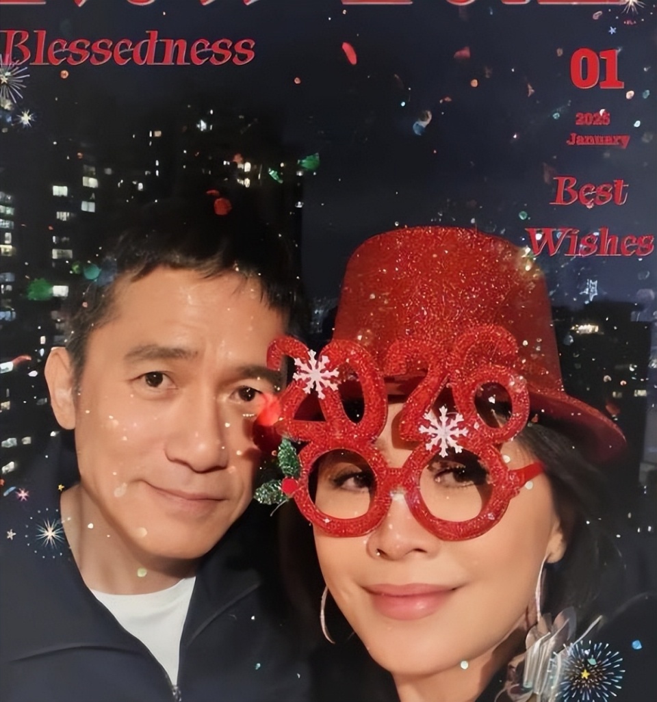 刘嘉玲晒跨年夜视频,梁朝伟戴2026闪光眼镜抿嘴笑,结婚17年依旧恩爱