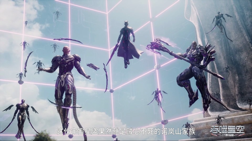 吞噬星空：铁南河与敖骨成为伙伴，罗峰开启营救徐欣与罗华计划_腾讯新闻