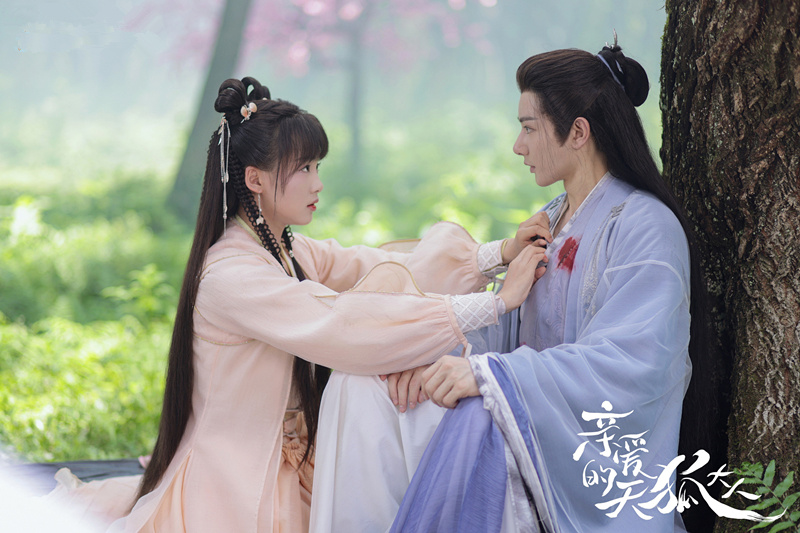 亲爱的天狐大人首播王佑硕吕小雨主演爆笑加甜宠很好看