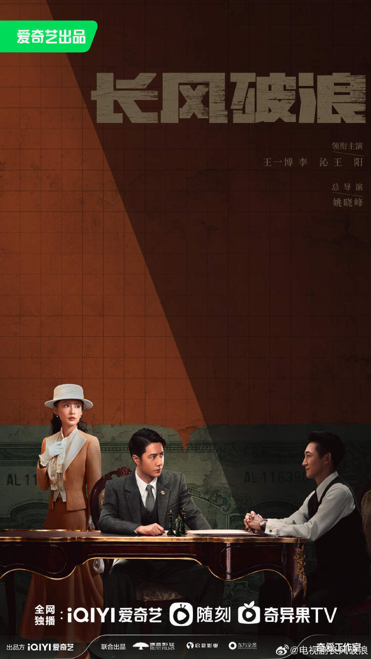 聊点曾的 | 3月剧集市场上新,"顶流明星"的聚会能带来惊喜吗?