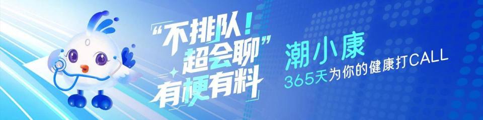 不吃主食竟被当成减重诀窍？浙大二院营养师