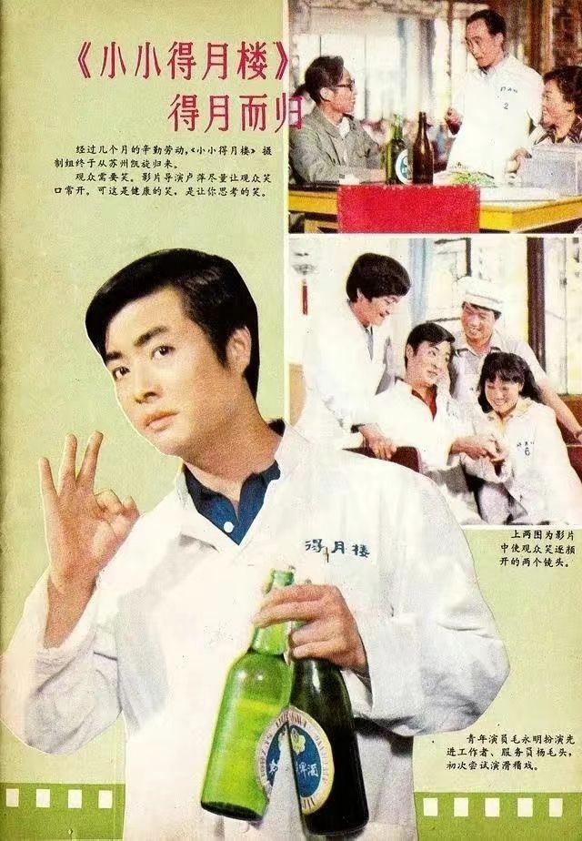 毛永明分享定居美国近况,儿孙长得有福气,穿着朴实不像明星