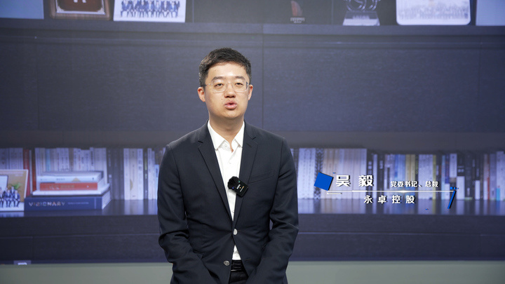东吴证券固收委：坚持首创精神，争创行业首单（下集）《卅载卅人》第11期_腾讯新闻