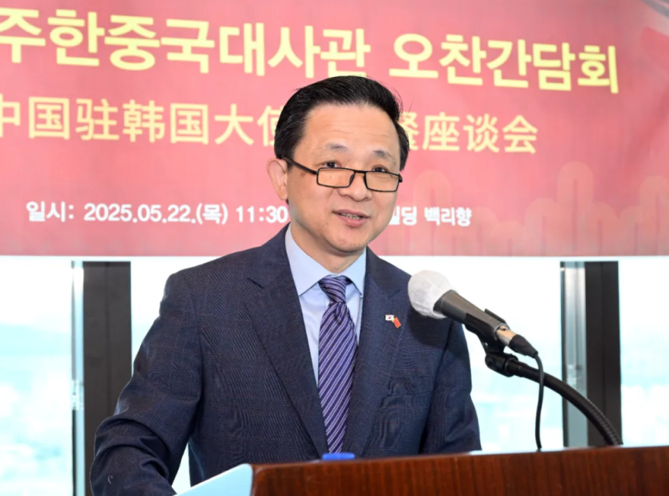 戴兵大使给韩国提了个醒:中韩应共同反对贸易保护主义