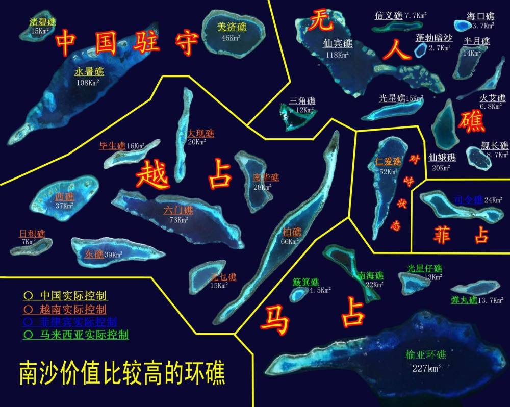 永暑礁是南沙的中心,无论从哪个方向出去,都能实现对南沙各岛礁的有效