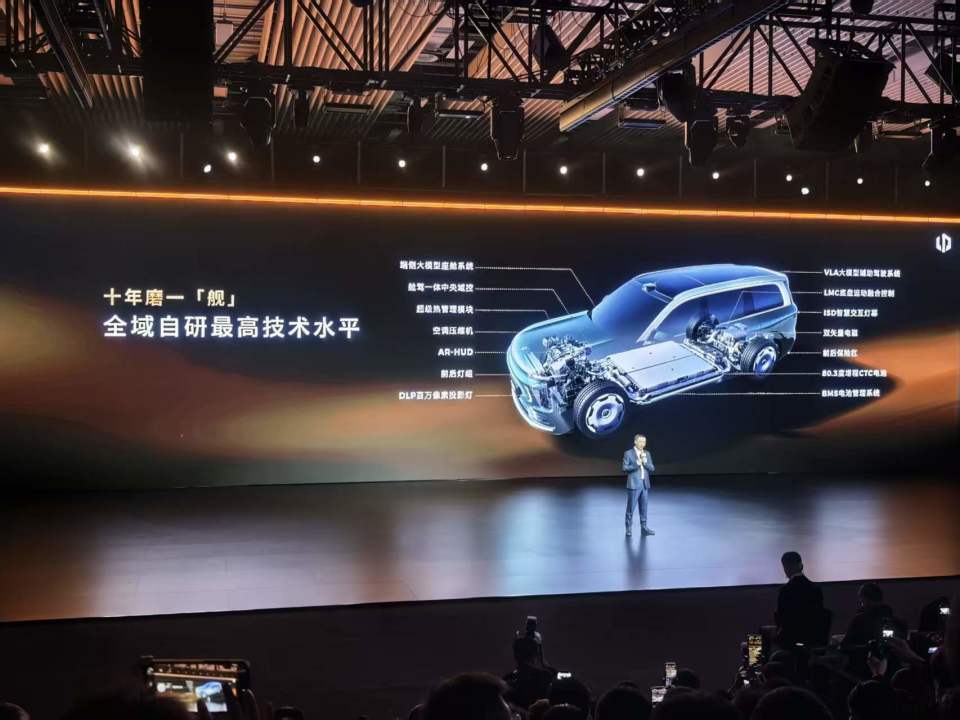 百万级旗舰卖20万出头，零跑疯了？_腾讯新闻
