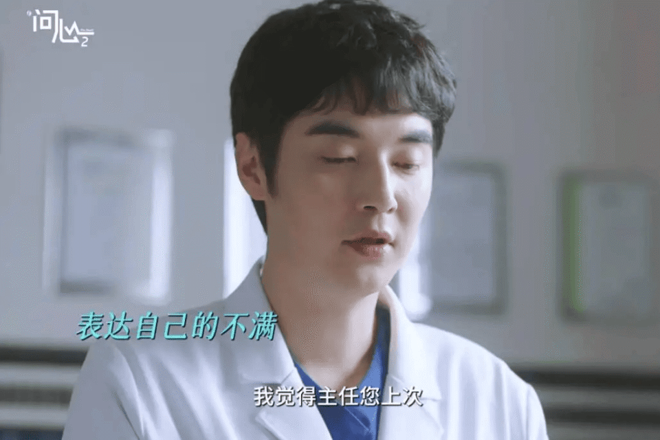 40集《问心2》方筱然和林逸分手、转岗，盛年羞辱、阻止她，还不知，林逸彻底醒悟_腾讯新闻