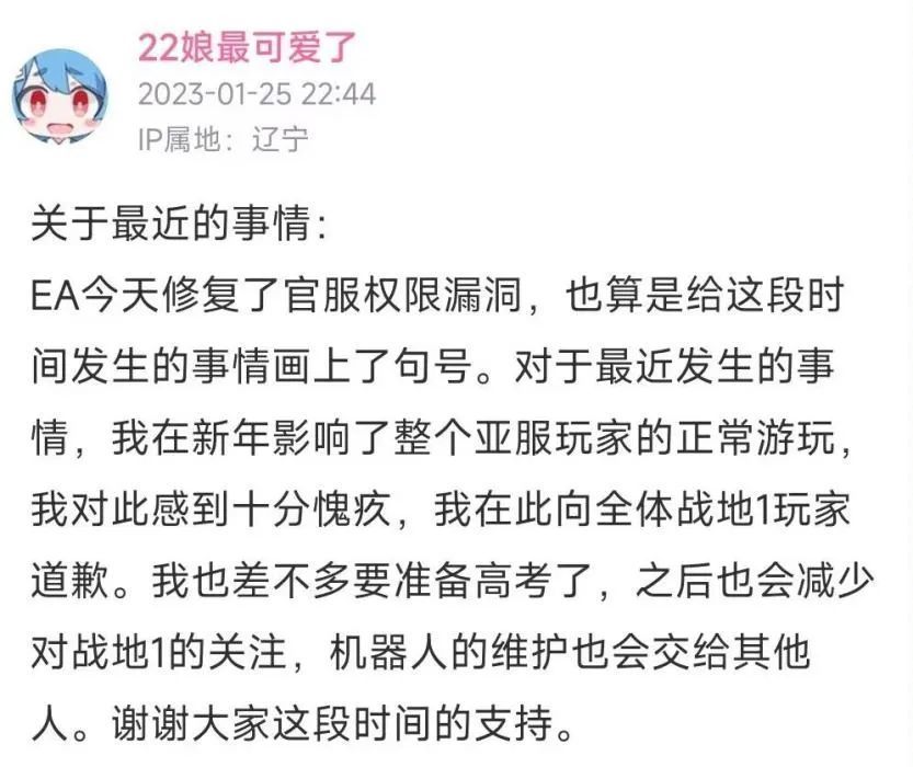 魔兽关服最后一刻，玩家把号停在了哪里？Wower：梦开始的地方！肇庆树童英语2023已更新(新华网/微博)