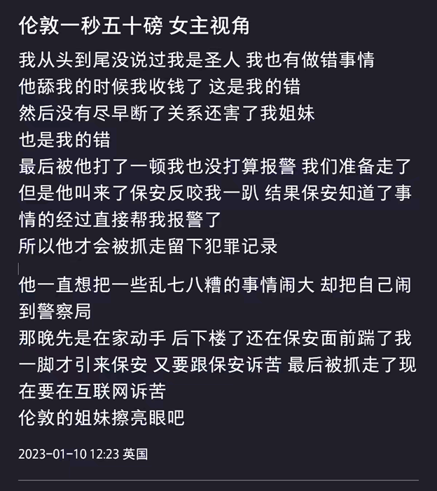 1秒50英镑的女孩和1888万彩礼的严公子，留学生圈子到底有多乱？and并列名词单复数2023已更新(今日/腾讯)and并列名词单复数