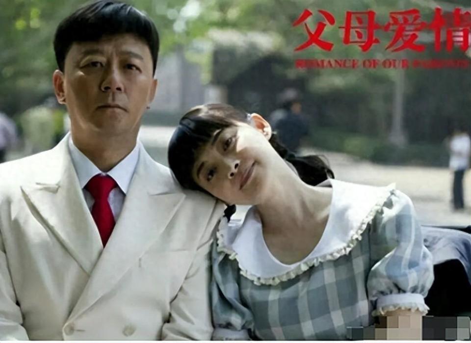 《父母爱情》的郭涛,曾发誓不娶女演员,原来和她才是真夫妻