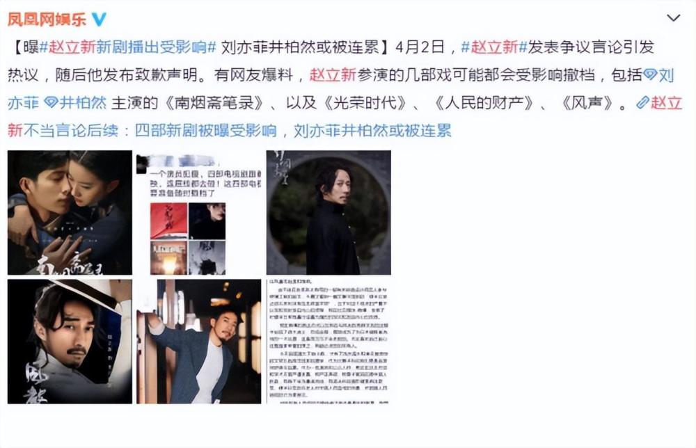 演员靳东、甄子丹担任新一届全国政协委员中山市星火教育城东名门校区2023已更新(知乎/新华网)中山市星火教育城东名门校区