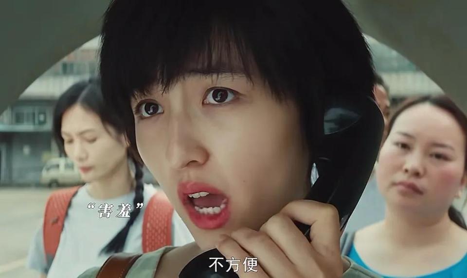 电影有个镜头是在工地的胡先煦用公共电话给张子枫联系,试探地问张