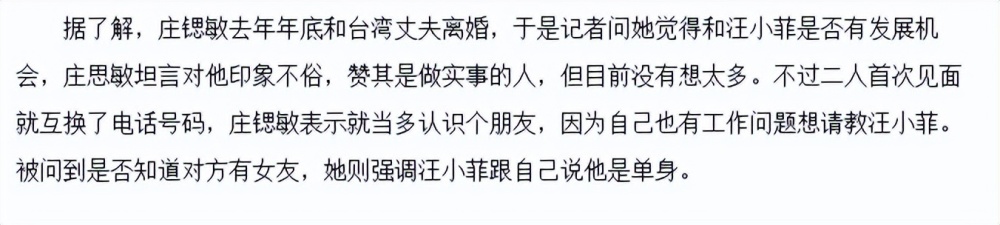 郭晶晶霍启刚再现教科书级教育！带娃爬长城，感受祖国大好河山人教版初二物理上册目录2023已更新(网易/新华网)人教版初二物理上册目录