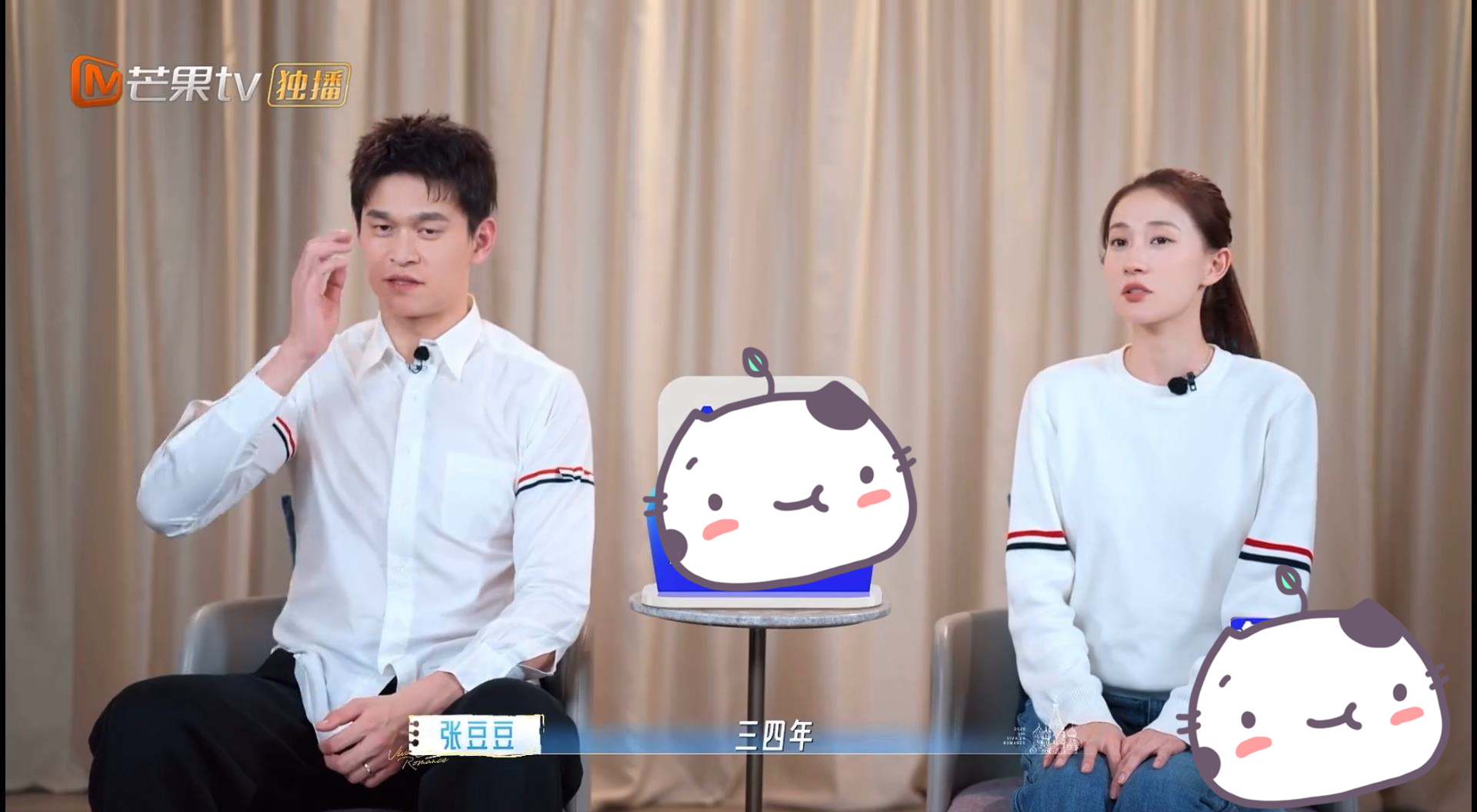 張豆豆與孫楊“婚齡3年多，有一娃”，2歲孩子被曝身高96厘米，繼承爸媽腿長優勢 - 