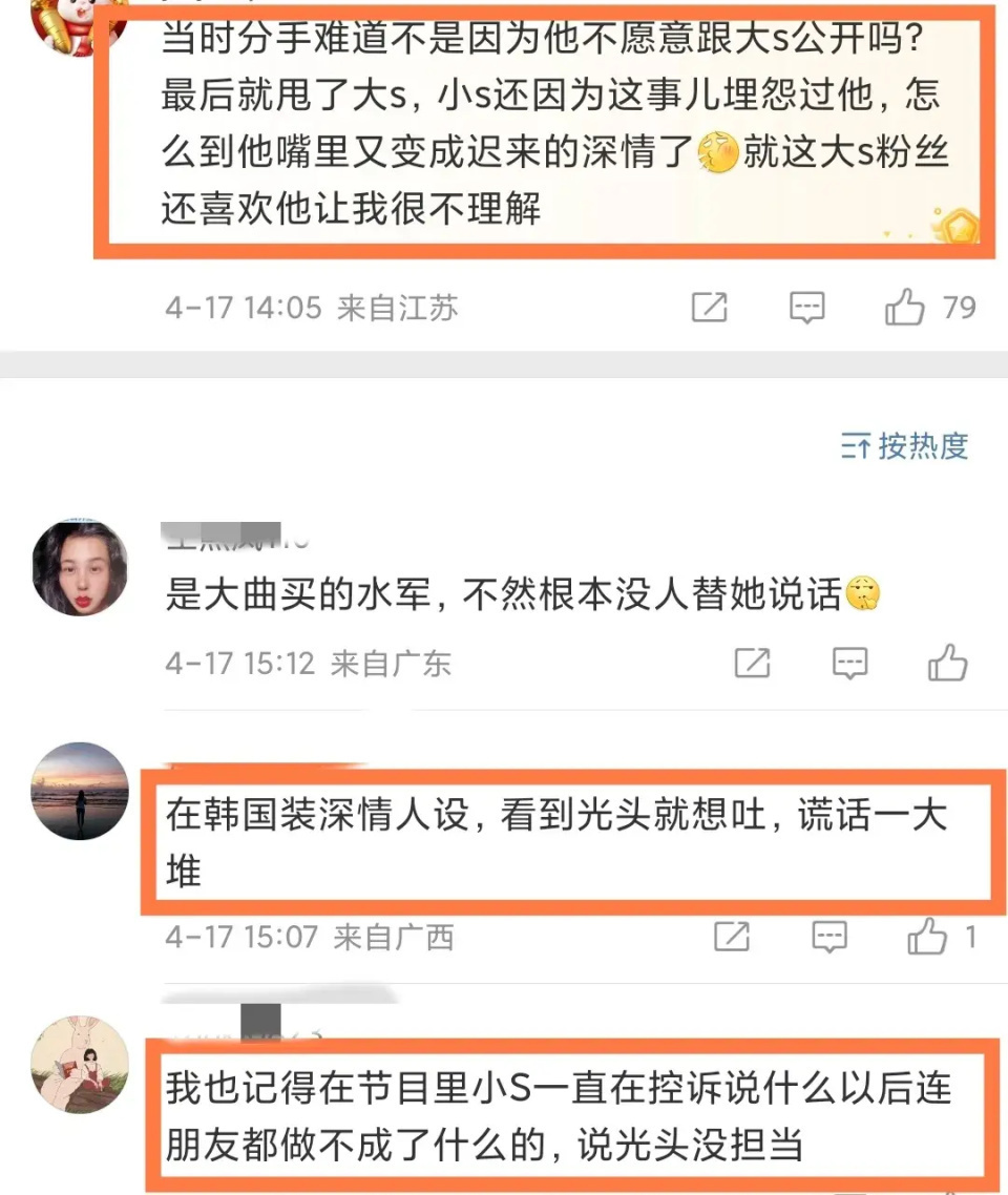 用钱任何人都能办到,但刺青是无法抹掉的