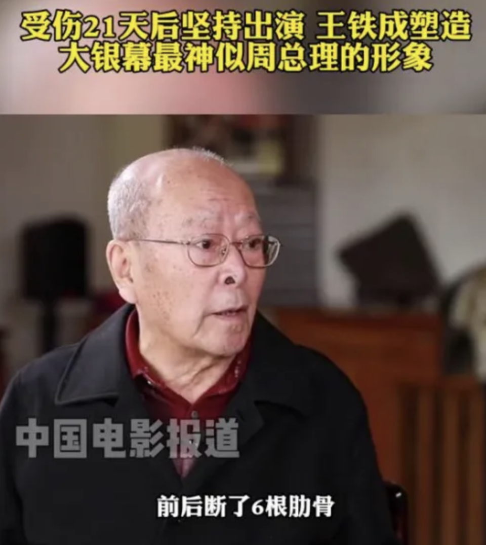 又一德藝雙馨戲骨去世，唯一兒子先天癡呆，積蓄全捐給慈善組織