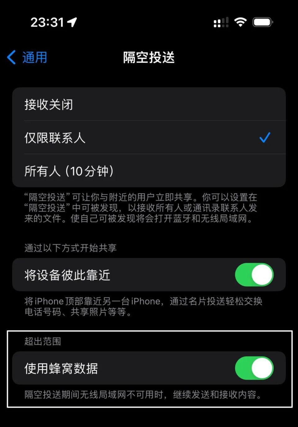 ios17.1 首個測試版推出!新增大量實用功能和變化_騰訊新聞