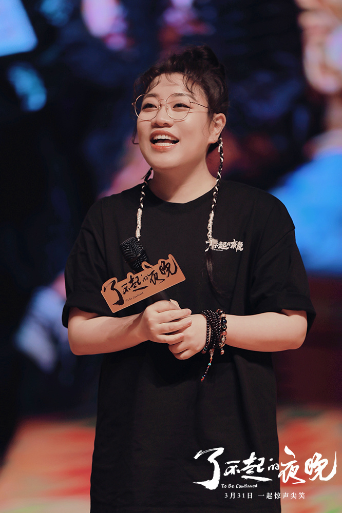 蒋龙梁龙蒋诗萌《了不起的夜晚》校园路演欢乐开启 惊喜反转带来肺腑