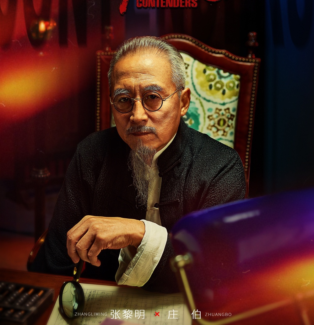 投资过亿！央视49集新剧开播引热议！看完介绍，不吹不黑，这剧真的要火了-腾讯新闻