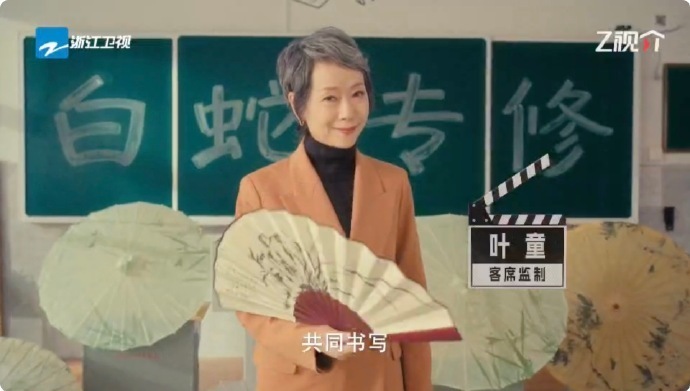 叶童61岁仍优雅：曾获赞天才、星途璀璨，屡遭背叛却执迷不悟？_腾讯新闻