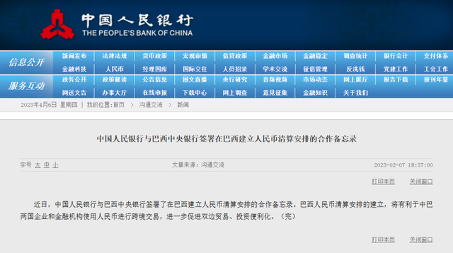 洪灝：财新PMI新高，但股市更要“底线”54制生物7年级下册教材2023已更新(网易/哔哩哔哩)