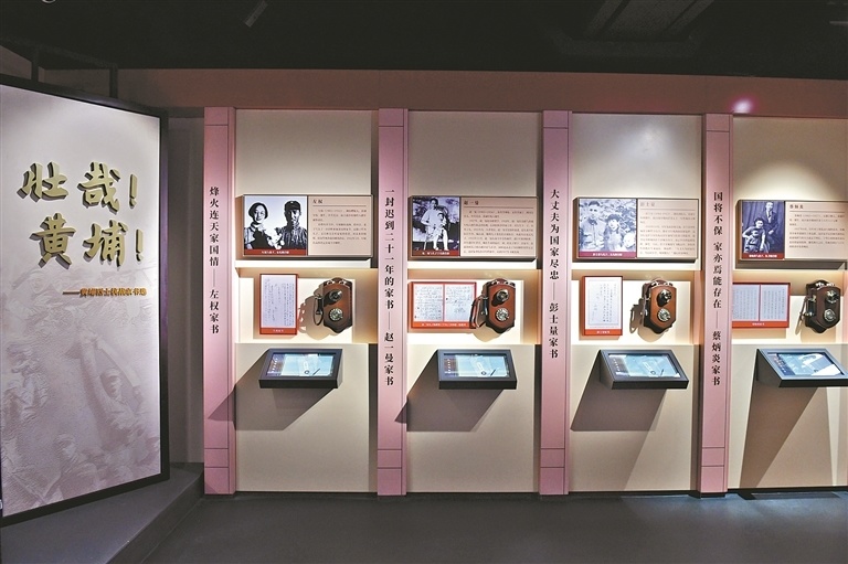 黄埔军校旧址纪念馆本周日焕新开馆 多处区域首次对外开放