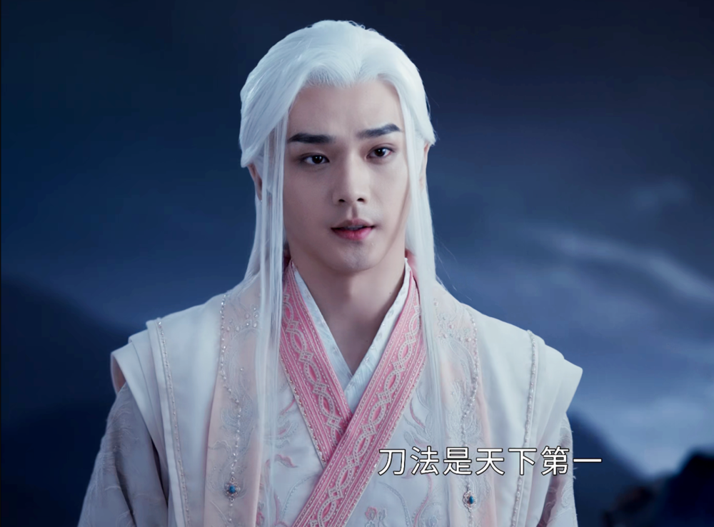 《少年白马醉春风》大结局：鬼仙境叶鼎之，为何败给百里东君？_腾讯新闻