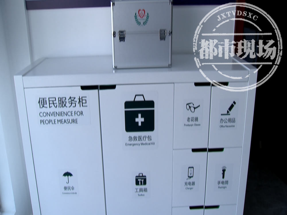 每个执法室还设置了便民服务柜,里面的急救医疗包放着不少应急医疗