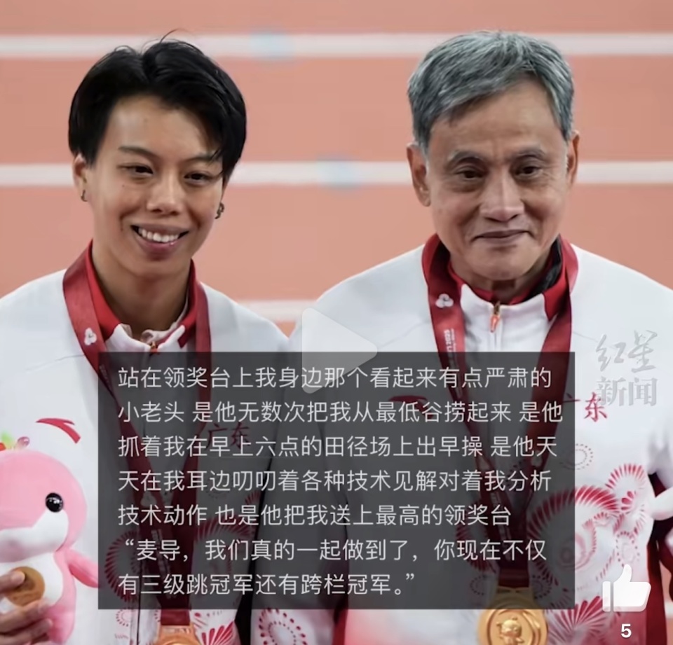 没教练也赢吴艳妮？刘景扬回应：三级跳教练兼职带我练跨栏，6点早操_腾讯新闻