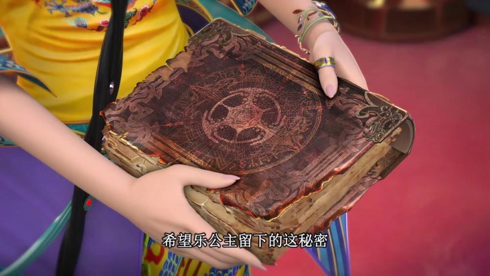 图片[5]-叶罗丽：浮云楼烧毁，辛灵找到乐公主所藏之书，世王之物出现？-古次元