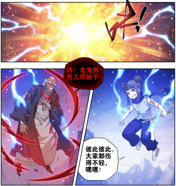 斗破苍穹:第586话有改动,丹塔老祖与魂千陌两败俱伤