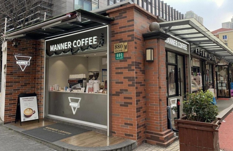 四年融资空窗后，Manner上市传闻再起_腾讯新闻