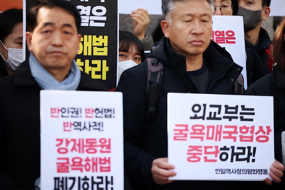 耻辱的一天！韩国自掏腰包为日本的罪行买单，中国需警惕日韩联手_腾讯新闻