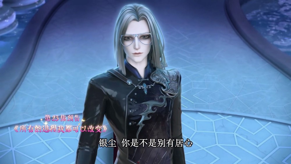 图片[5]-叶罗丽：火领主威胁银尘，御王要亲自去交世言铠，武神凌即将逃离-古次元