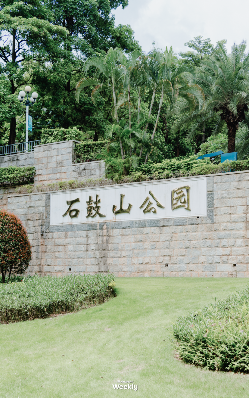 周二至周日 9::00-17:00地址:深圳市南山区沙河西路4148号交通:5号线