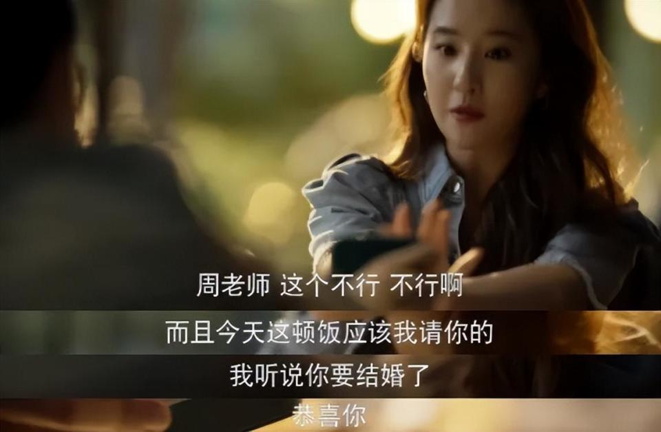 黄以玫与周士辉距离不明,是不自爱吗?