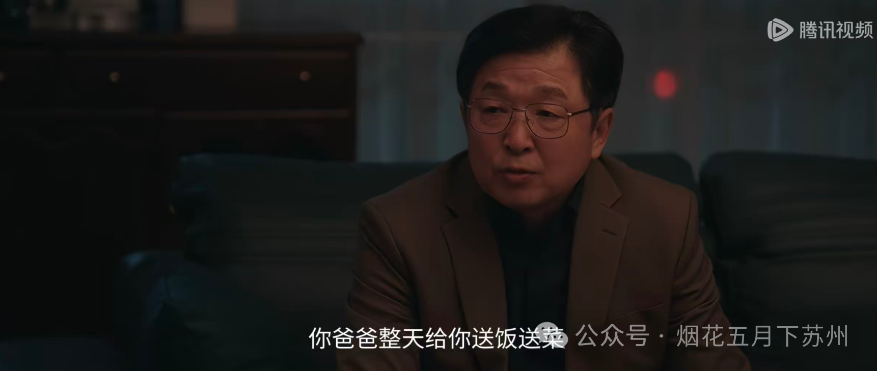 《四喜》：生前養小三，死後留爛攤！馮志到底是不是一個好男人？ - 