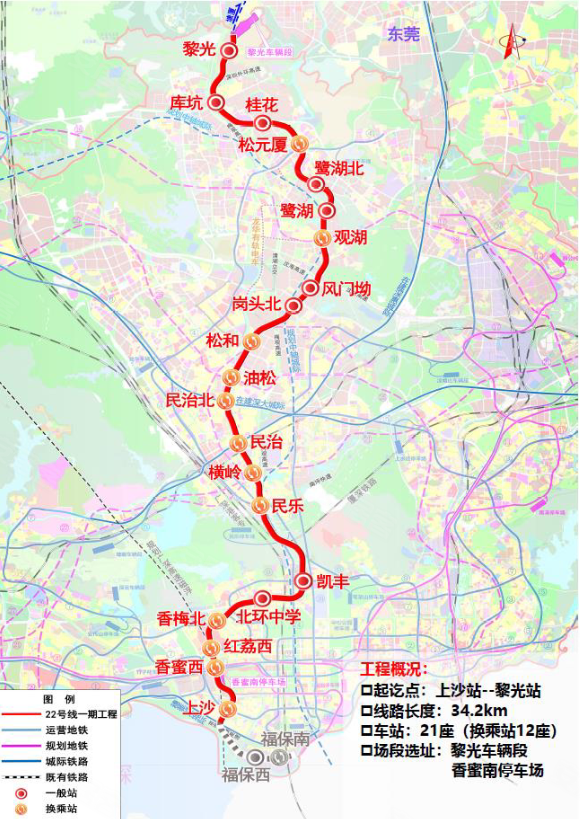 2024年深圳这些地铁线路开建
