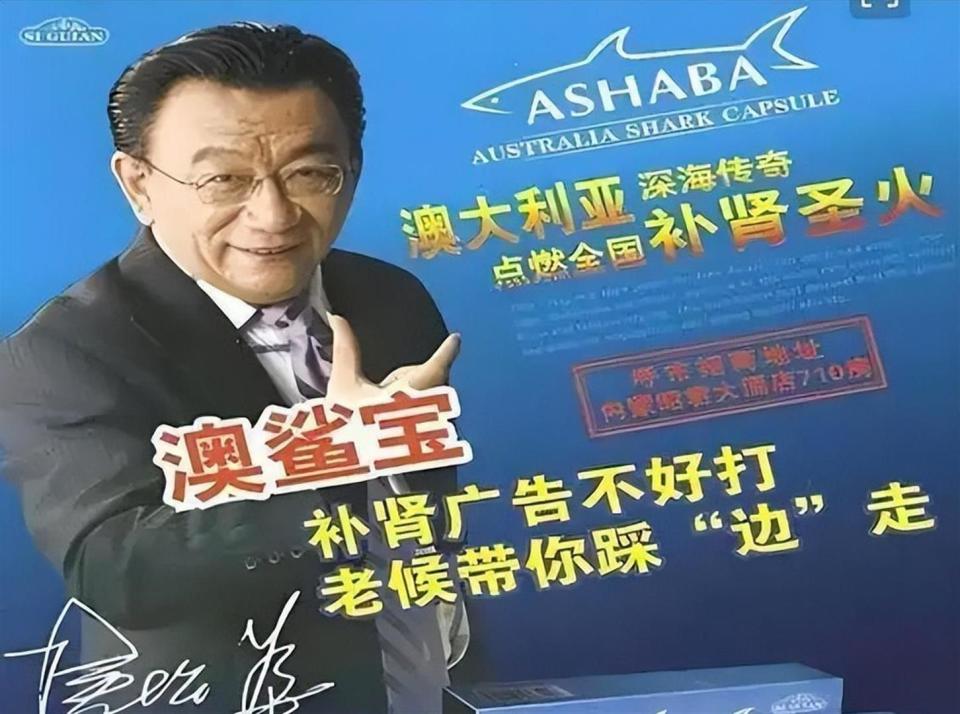 侯耀文离世19年后，53岁的徒弟郭德纲，没给80岁的侯耀华再留体面_腾讯新闻