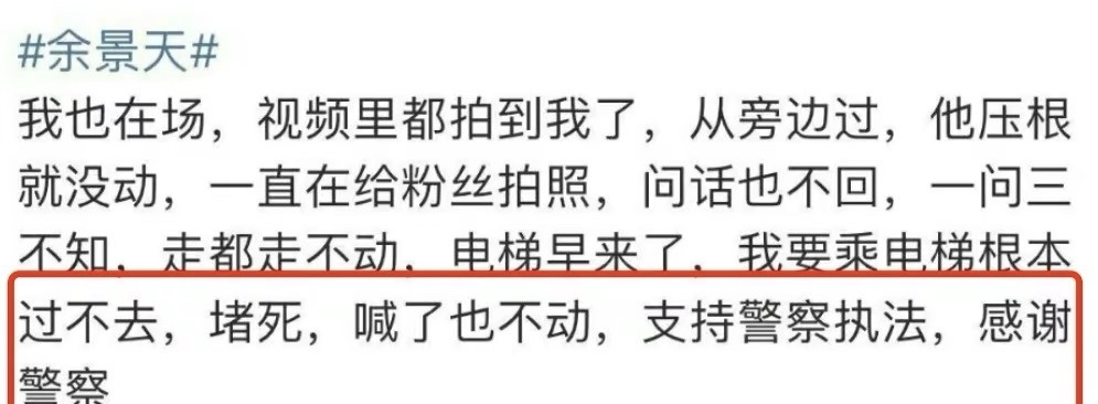 唐嫣获评国家二级演员，与老公罗晋属同级别演员，演技仍存在争议002262恩华药业2023已更新(网易/新华网)