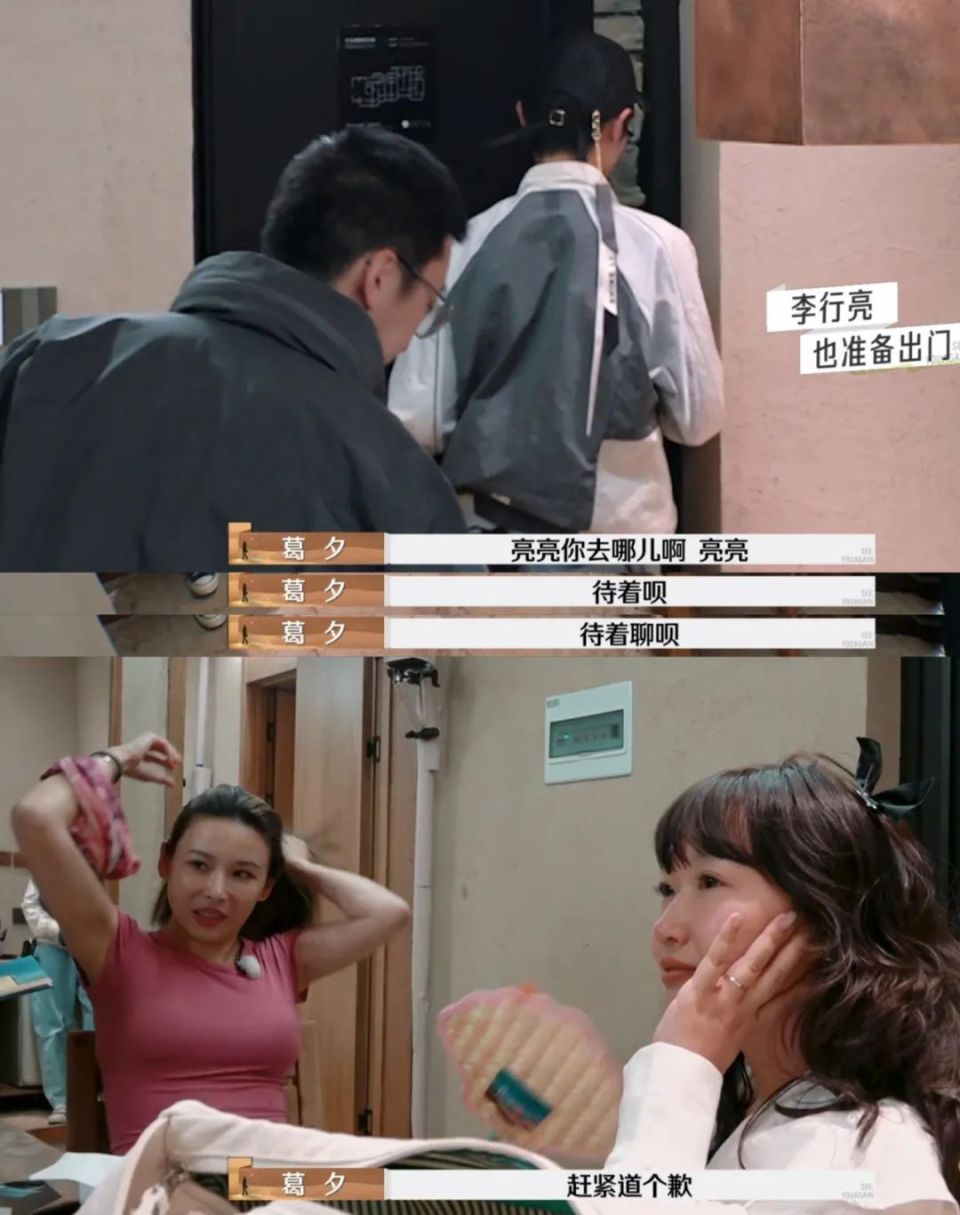 再见爱人》，又“疯”了一个-腾讯新闻