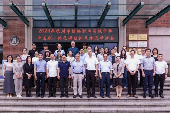 浙江工业职业技术学院,浙江邮电职业技术学院,浙江育英职业