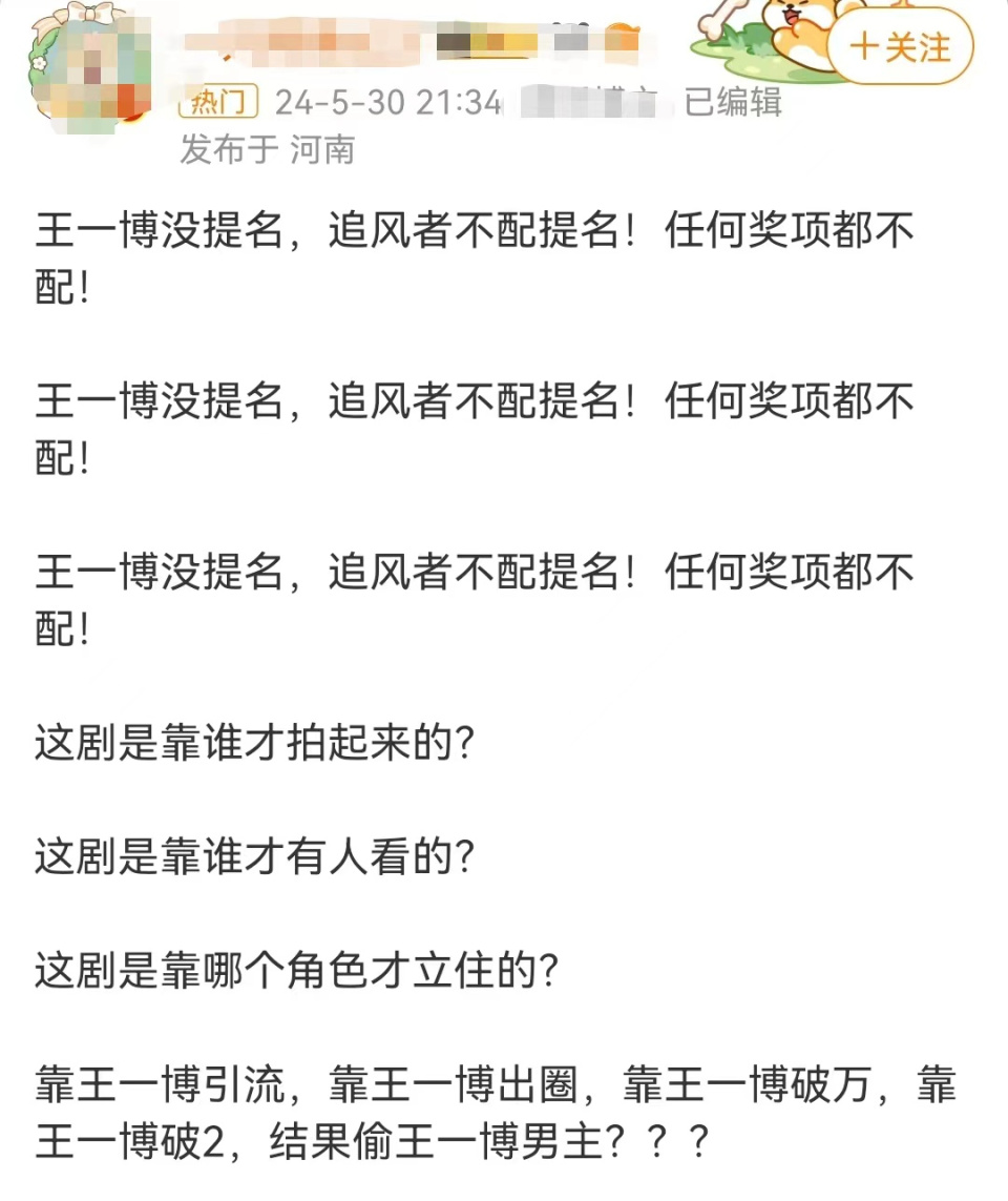 第29届白玉兰名单:王阳,胡歌角逐视帝,肖战,王一博没提名粉圈纷纷破防