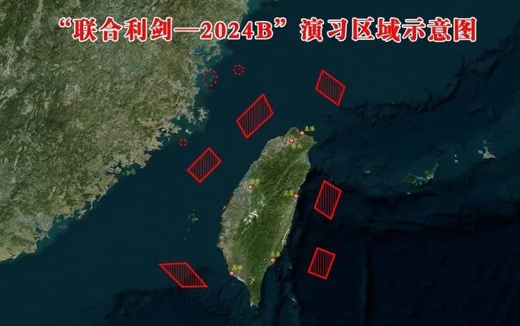 台湾岛上的几个红点，你看懂了吗？_腾讯新闻