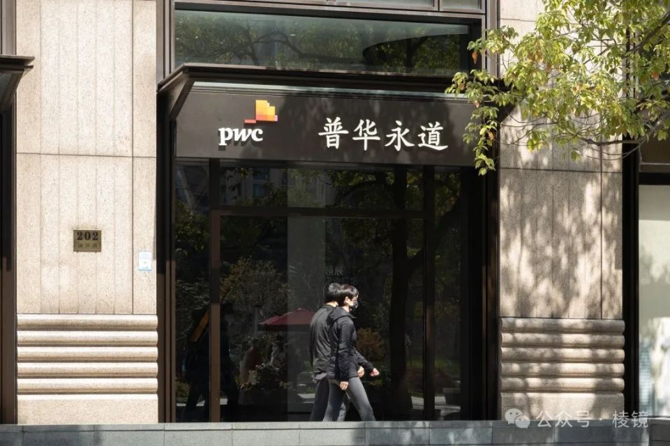 他刚拿到普华永道中天会计师事务所的录用通知