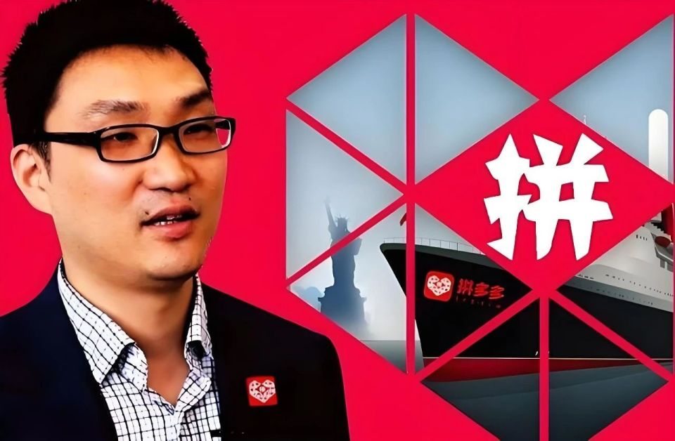 拼多多这事搞大了