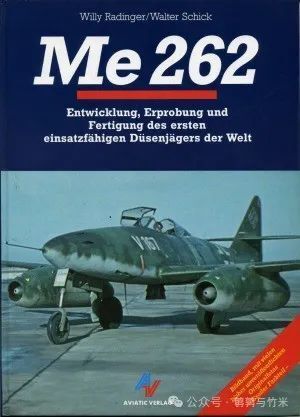 迟到的飞燕——1945年初春的Me-262_腾讯新闻