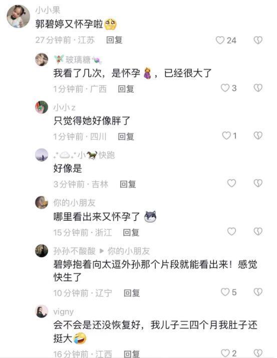 向佐晒一家四口合照为郭碧婷庆生，高调表白爱妻：Iloveyou孜然鸡心怎么做好吃窍门2023已更新(新华网/网易)